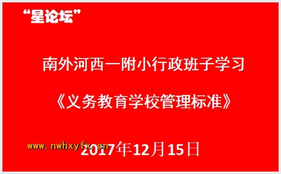 建邺教育信息网