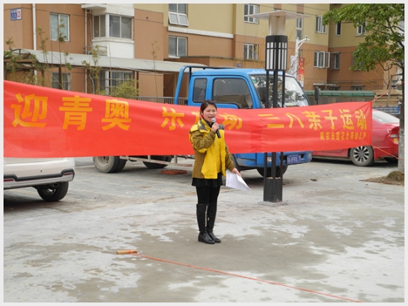 迎青奥乐运动1.jpg