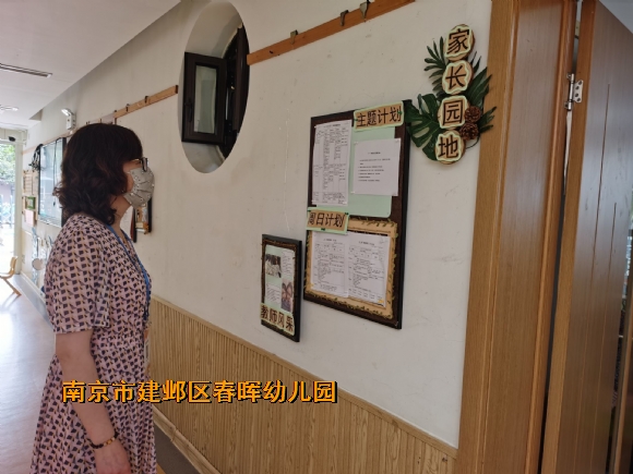 附件：QQ图片20220923115830.jpg