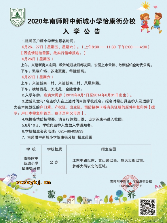 附件：1.png