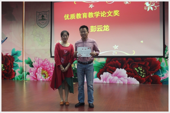 建邺教育信息网