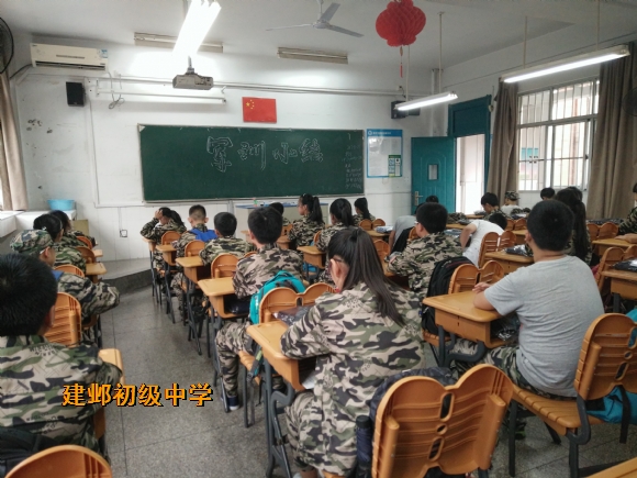 附件：IMG20170825163358.jpg