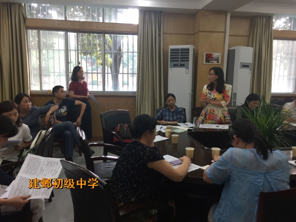 附件：QQ图片20170907175318.jpg