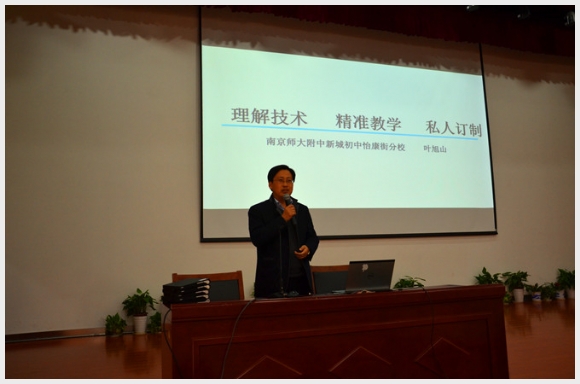 建邺教育信息网