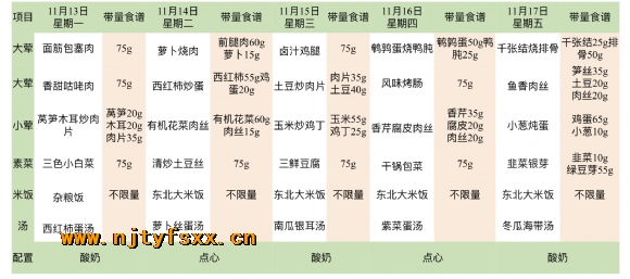 附件：IMG_5818(20231116-141008).PNG