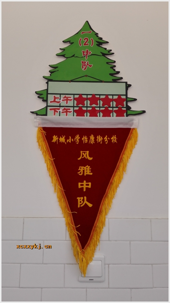 建邺教育信息网
