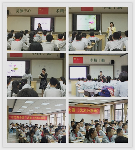 建邺教育信息网