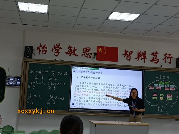 附件:陈思璇讲课4.jpg 附件:陈思璇讲课4.jpg
