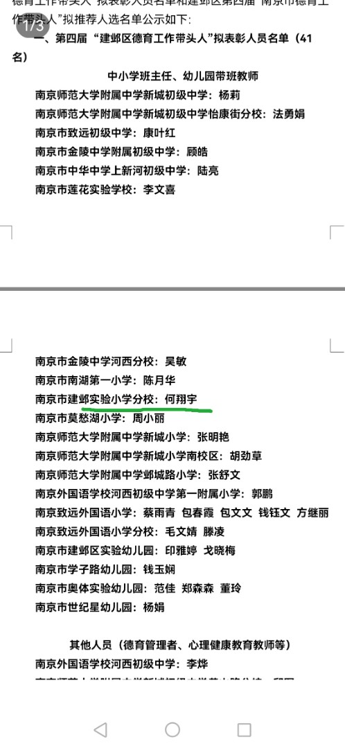 Screenshot_20230620_143902.jpg