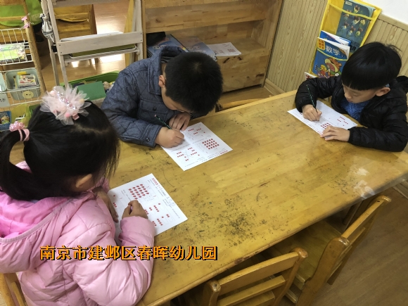 附件：IMG_0257.JPG