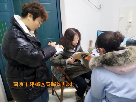 附件：IMG_8476(20210121-121336).JPG