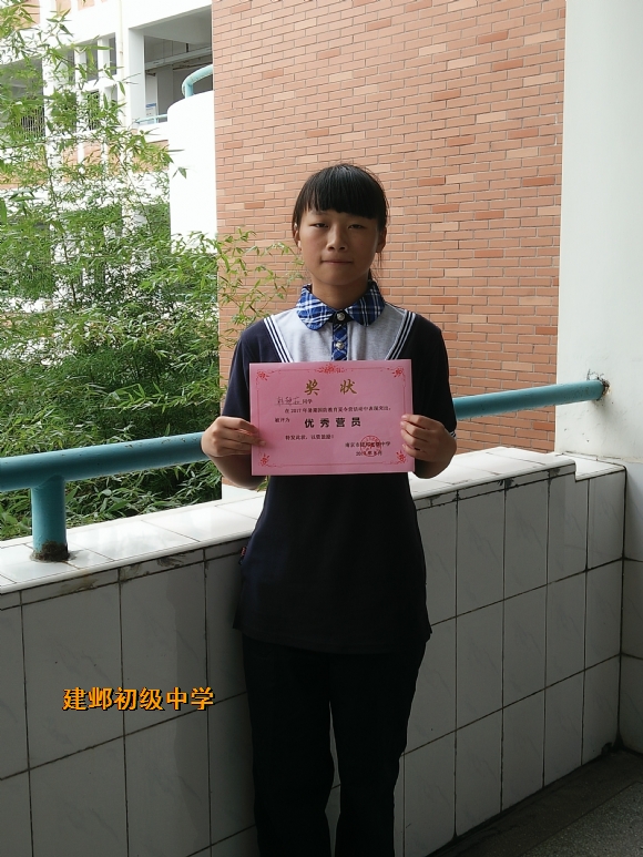 附件：IMG20170826153355.jpg