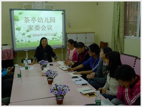 建邺教育信息网