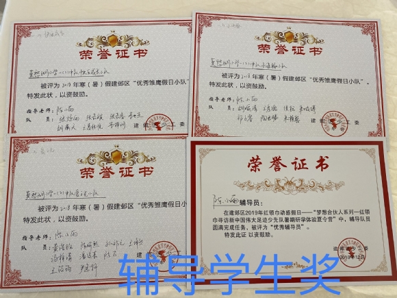 附件：IMG_8062(20210115-103943).JPG