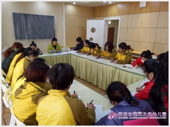 建邺教育信息网