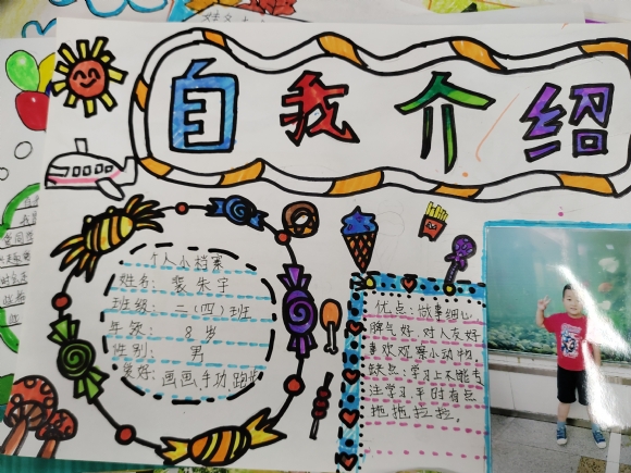 附件：IMG_20201015_090554R.jpg