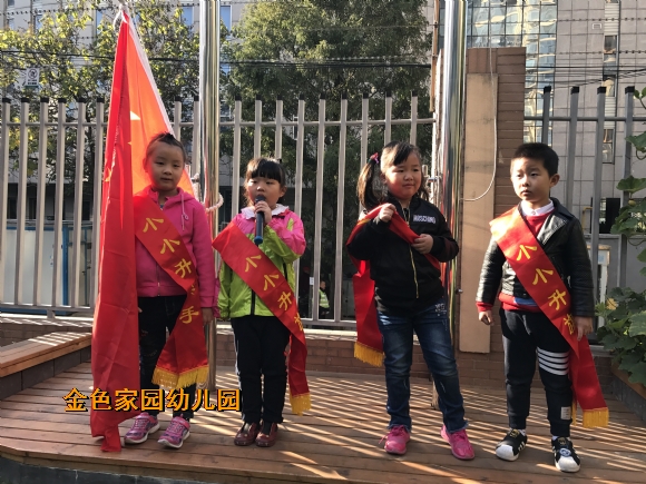 附件：IMG_7840.JPG