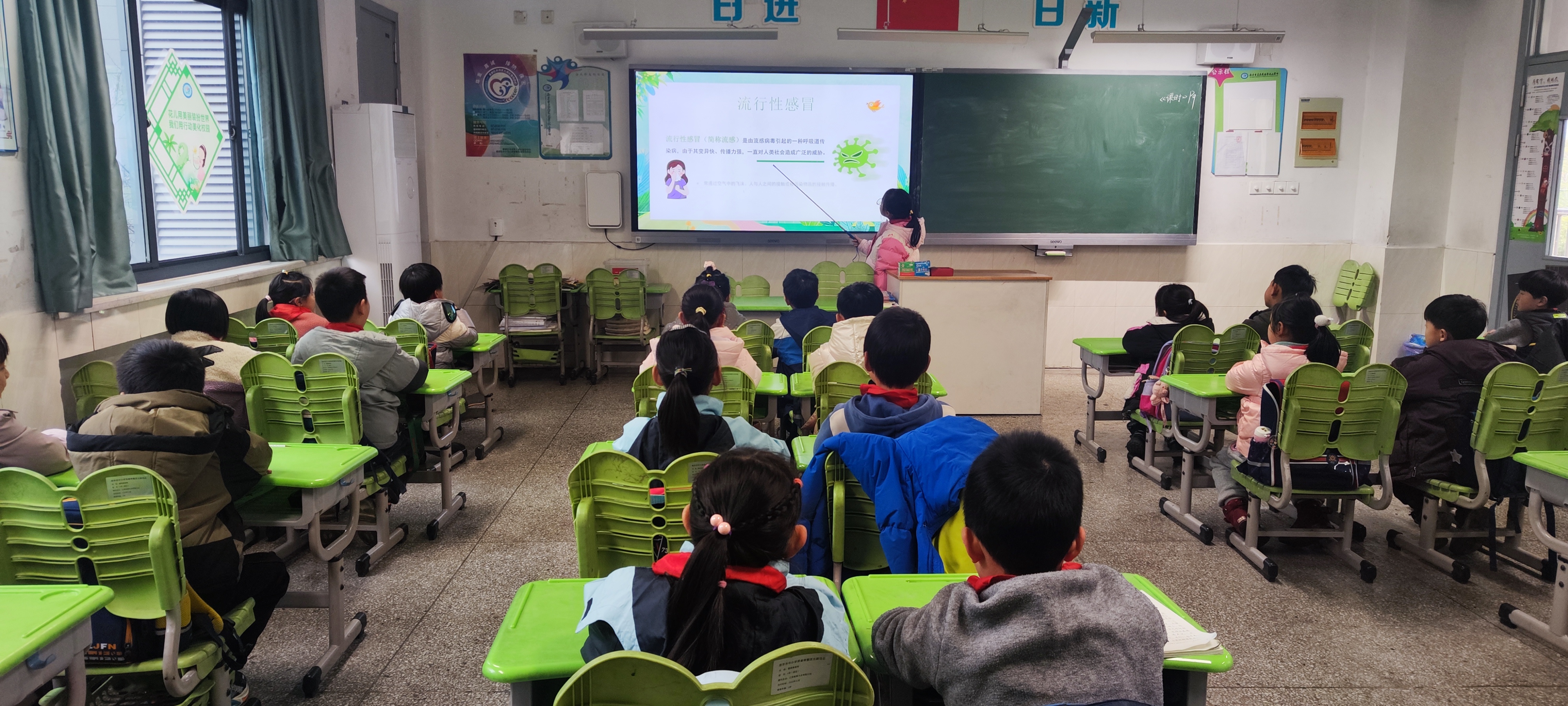 2.17预防春季传染病.jpg