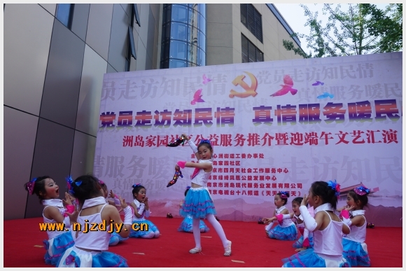 建邺教育信息网