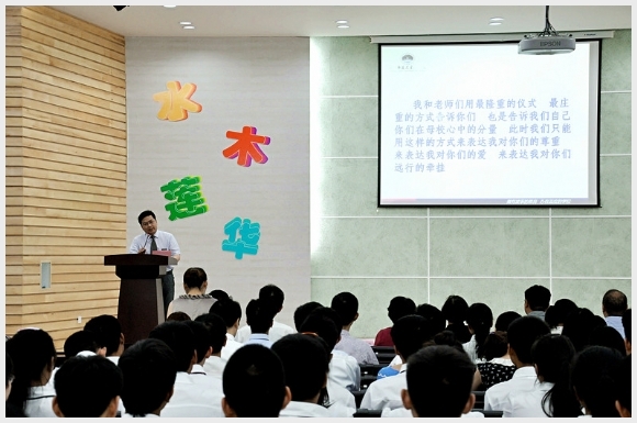 建邺教育信息网