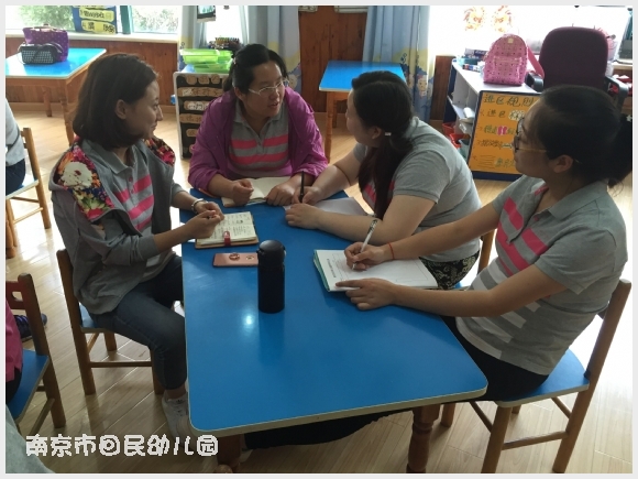 建邺教育信息网