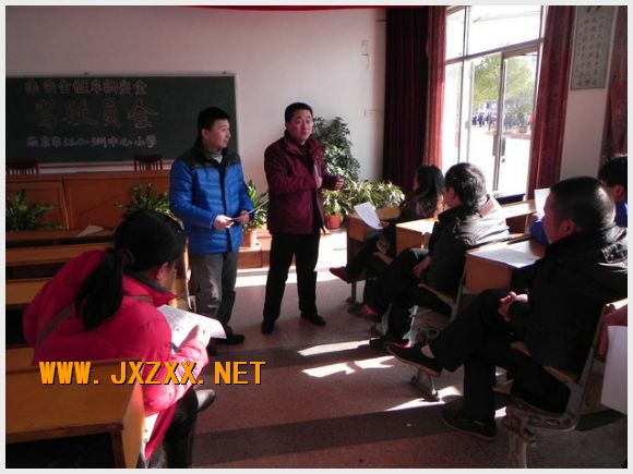 南京市江心洲中心小学