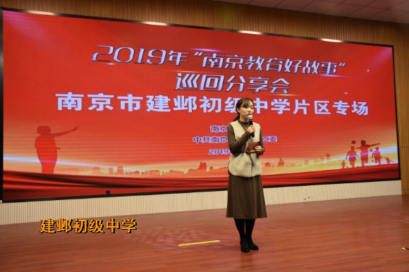 附件:好故事分享主持人.jpg 附件:好故事分享主持人.jpg