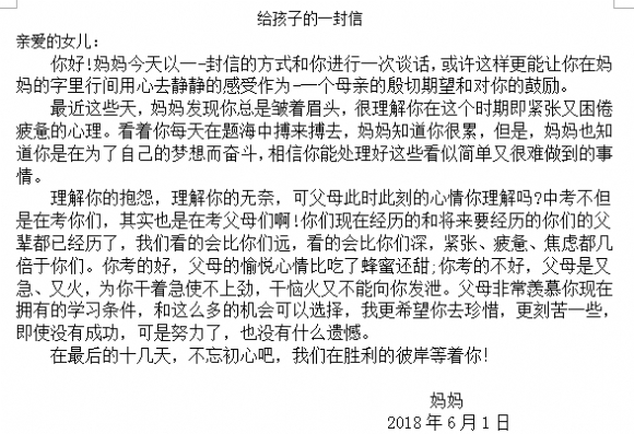 附件：QQ鍥剧墖20180621102333.png