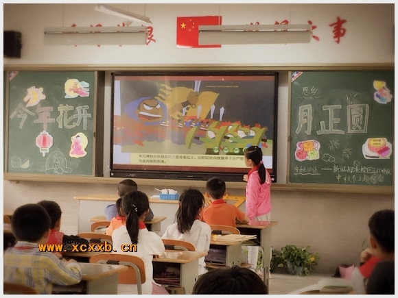 建邺教育信息网