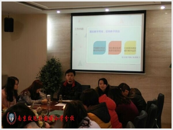 建邺教育信息网