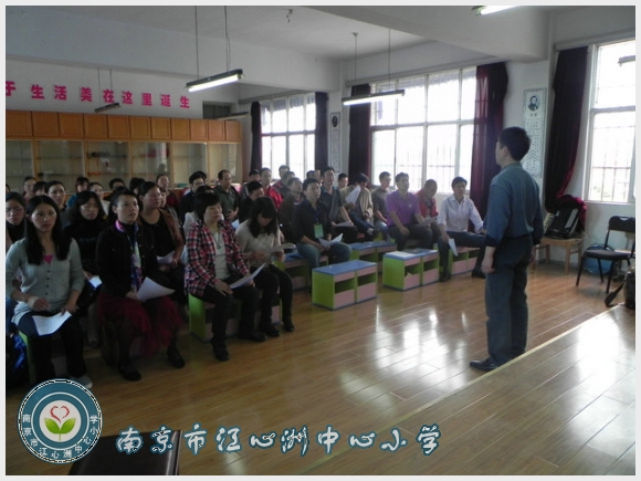 南京市江心洲中心小学