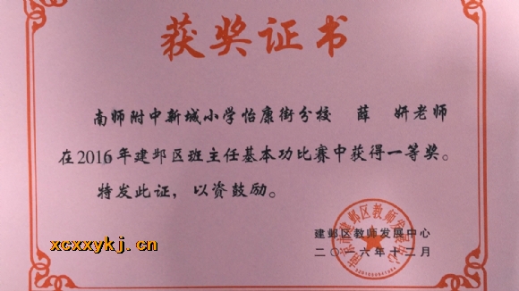 附件：0B07CDAABA35D6E07B7A40F12F1B870F.png