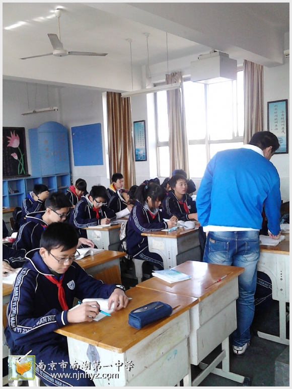 南京市南湖第一中学