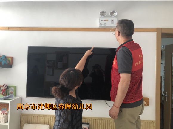 附件：安全大检查1.jpg