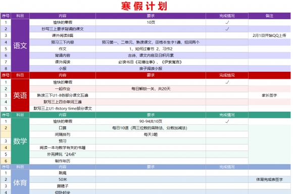 附件：QQ图片20210620073122.png