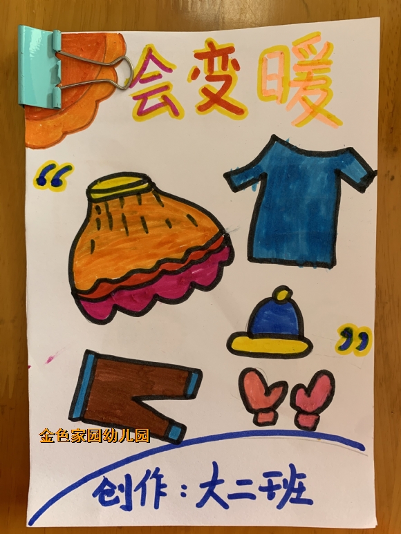 附件：b2cc01c7c2336ed70b6612e94a99eaee.jpg