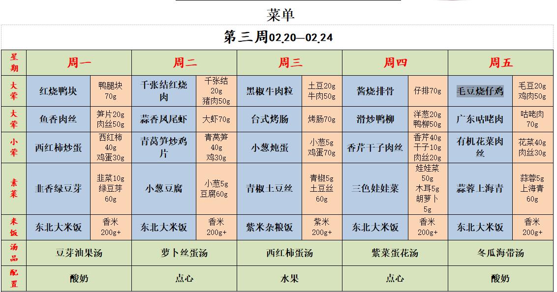 QQ截图20230217144215.jpg
