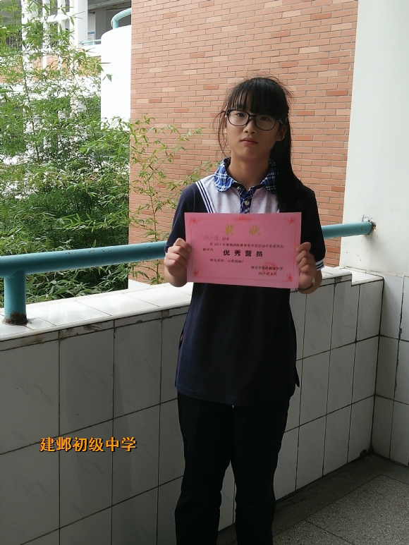 附件：IMG20170826153401.jpg