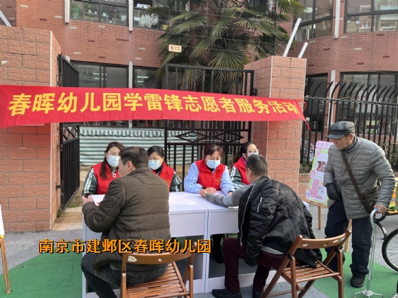 附件：IMG_8934(20220303-101903).JPG