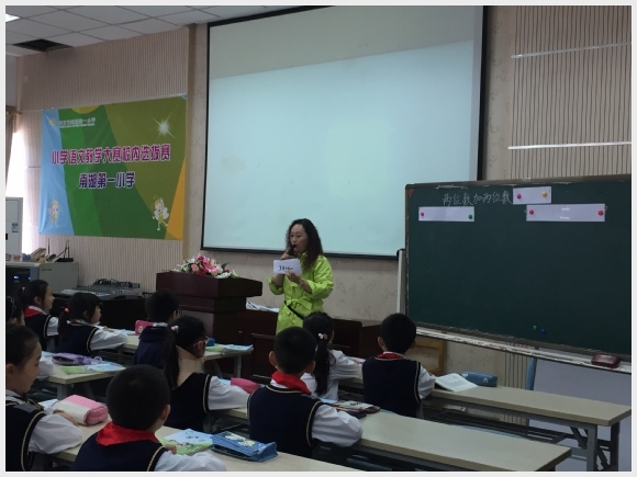 建邺教育信息网