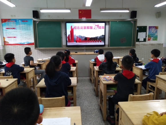 附件：IMG_20190423_纪念南京解放70周年.jpg