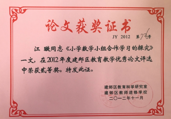 附件：图片15.png