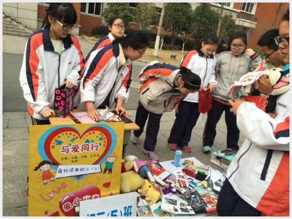 建邺教育信息网
