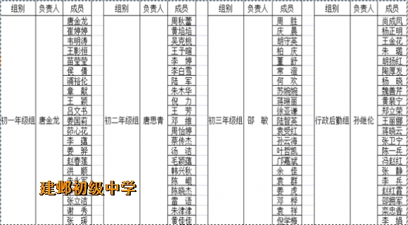 附件：图片6.png