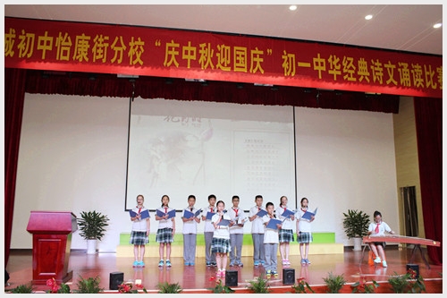 建邺教育信息网