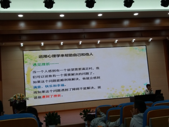 附件：20190424_133021.jpg
