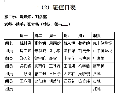 附件：E12D9FEB-26DF-40E3-87E2-F4AD0CB221A2.png