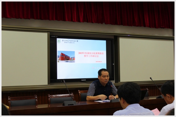 建邺教育信息网