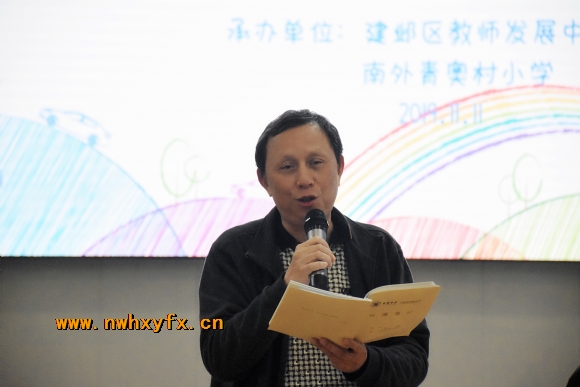 附件：傅特.jpg