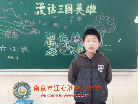 附件：三国3.jpg
